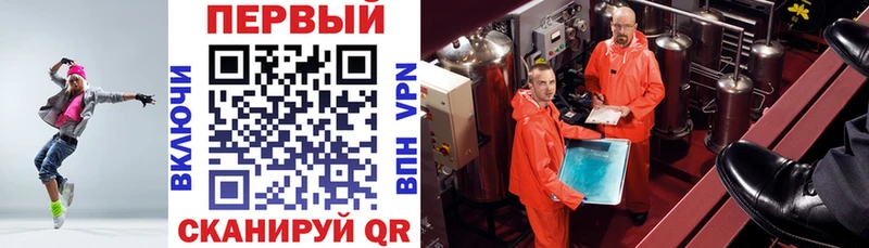 АМФ Розовый  Высоцк 