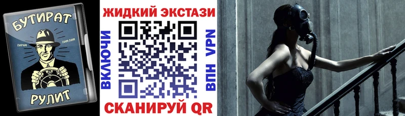 ОМГ ОМГ ТОР где найти Высоцк Бутират Butirat