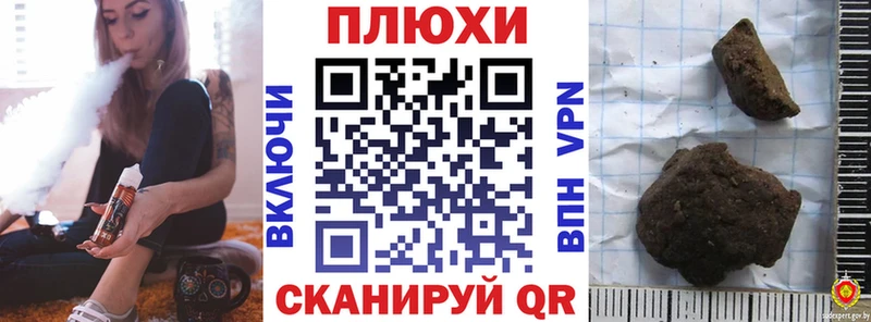 закладка  KRAKEN маркетплейс  ГАШ Изолятор  Высоцк 