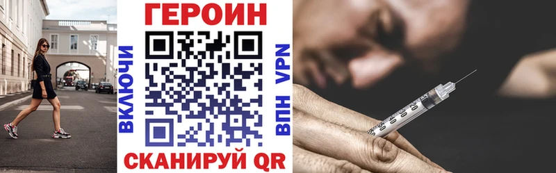 Героин Афган Высоцк