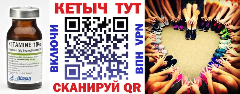 Кетамин VHQ Высоцк