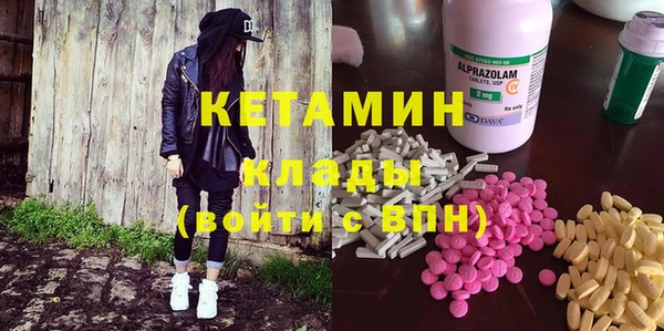 синтетический гашиш Бугульма