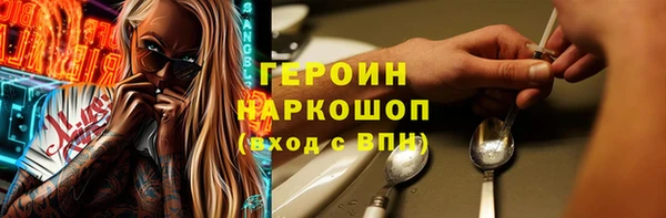 ешки Бородино
