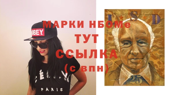 MDMA Бронницы