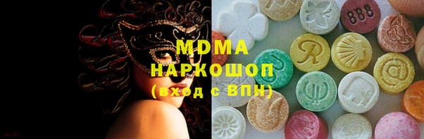 MDMA Бронницы