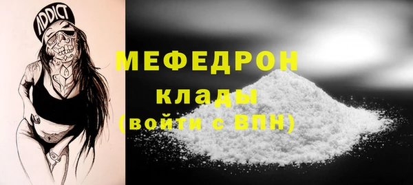синтетический гашиш Бугульма