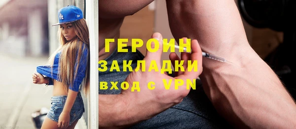 MDMA Бронницы