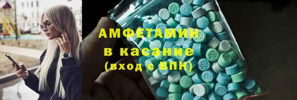 синтетический гашиш Бугульма