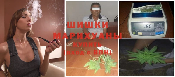 синтетический гашиш Бугульма