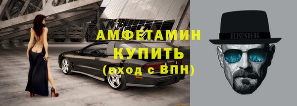 метамфетамин Красноперекопск