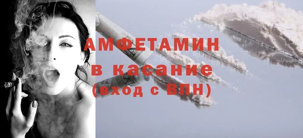 ешки Бородино