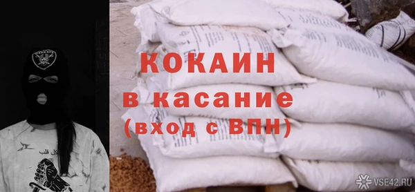 синтетический гашиш Бугульма