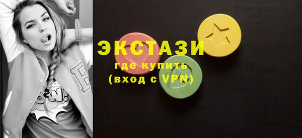 синтетический гашиш Бугульма