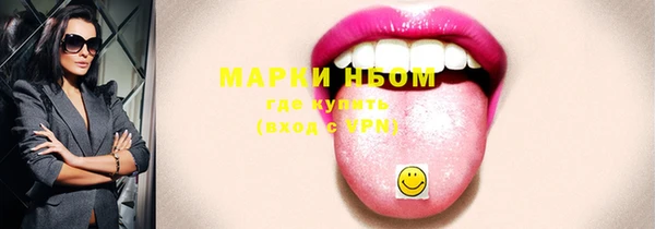MDMA Бронницы