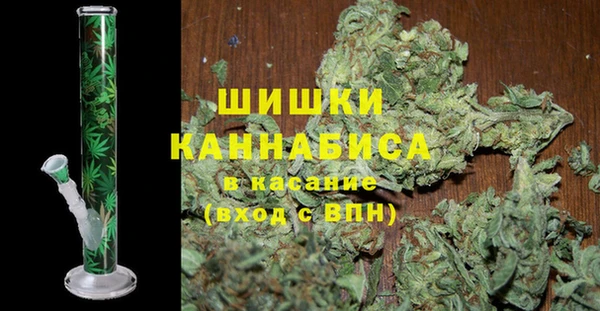 MDMA Бронницы