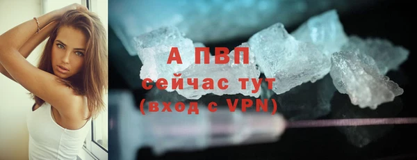 синтетический гашиш Бугульма