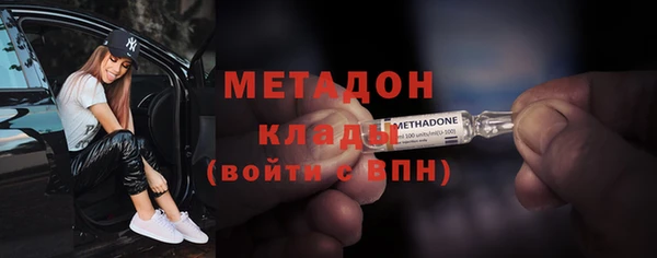 синтетический гашиш Бугульма