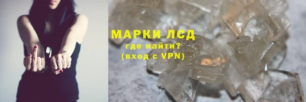 MDMA Premium VHQ Беломорск