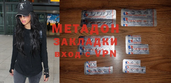 синтетический гашиш Бугульма