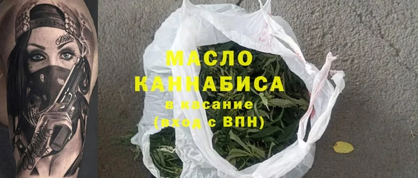 MDMA Бронницы