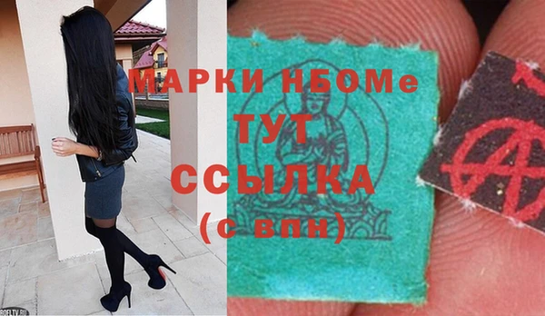 синтетический гашиш Бугульма