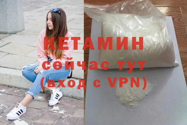 MDMA Бронницы