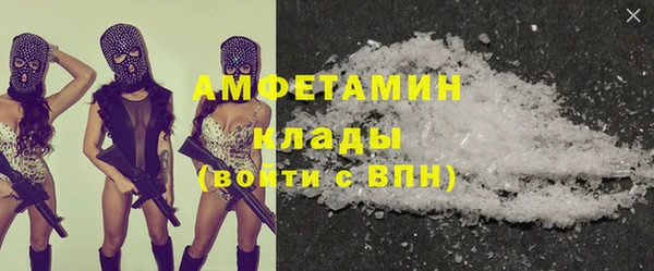 MDMA Бронницы