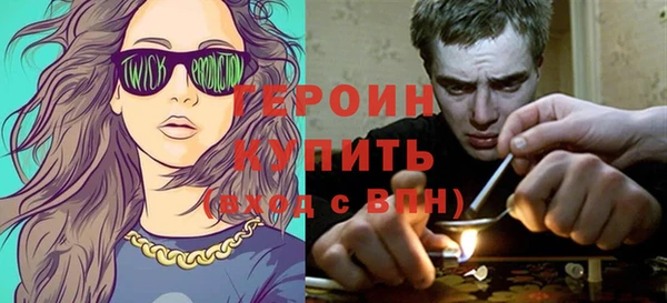 синтетический гашиш Бугульма