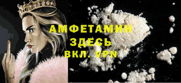 синтетический гашиш Бугульма