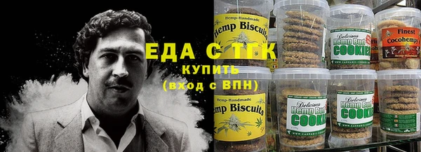 MDMA Бронницы