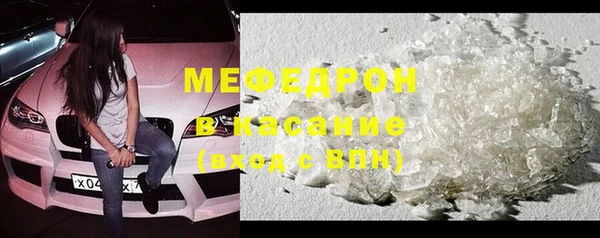 MDMA Бронницы