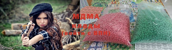 марки lsd Белоозёрский