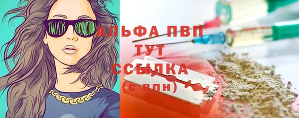 синтетический гашиш Бугульма