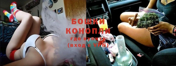 MDMA Бронницы