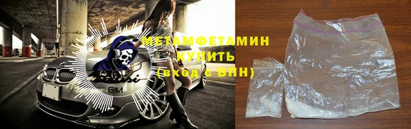 MDMA Бронницы