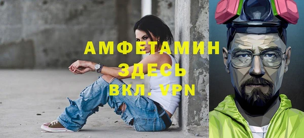 MDMA Бронницы