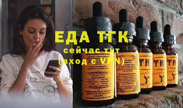 сатива Краснотурьинск