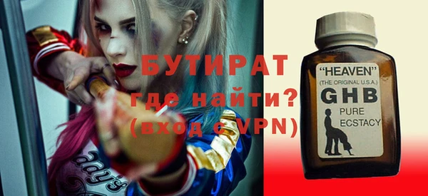 ешки Бородино