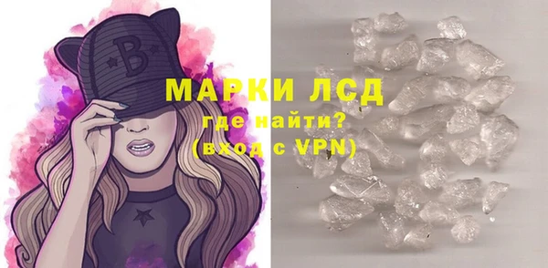 крисы Краснослободск