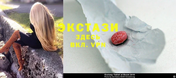 синтетический гашиш Бугульма