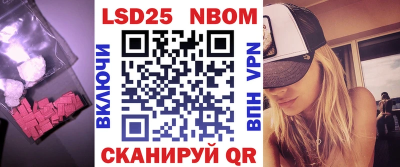 ЛСД экстази кислота  Высоцк 