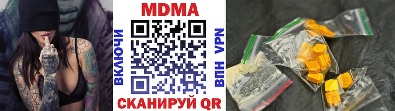 МДМА VHQ  маркетплейс как зайти  Высоцк 