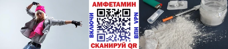 МЕТАМФЕТАМИН витя Высоцк