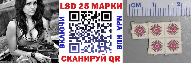 Наркотические марки 1500мкг  Высоцк 
