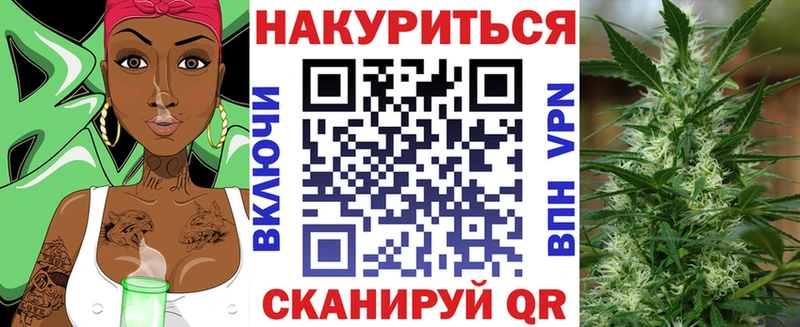 Канабис AK-47  как найти   Высоцк 